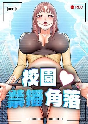  电锯人